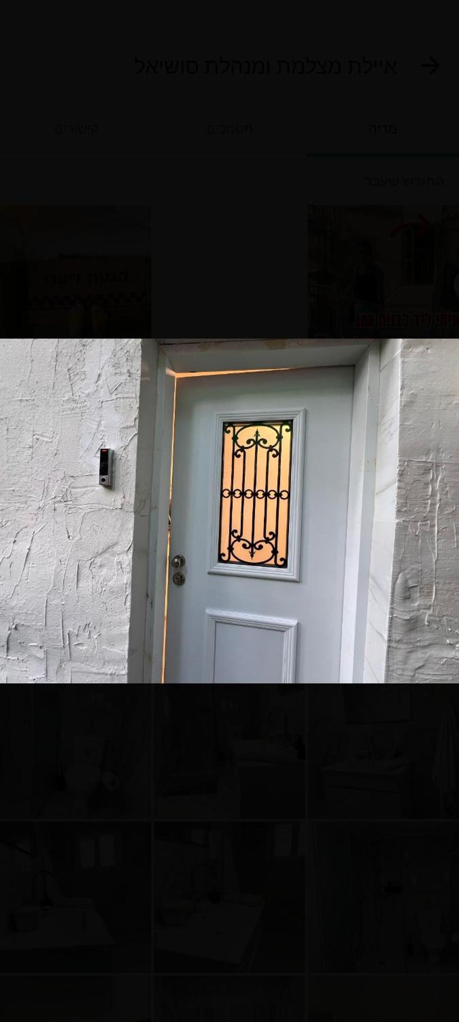 בקתה ביער Apartment Хайфа Екстериор снимка