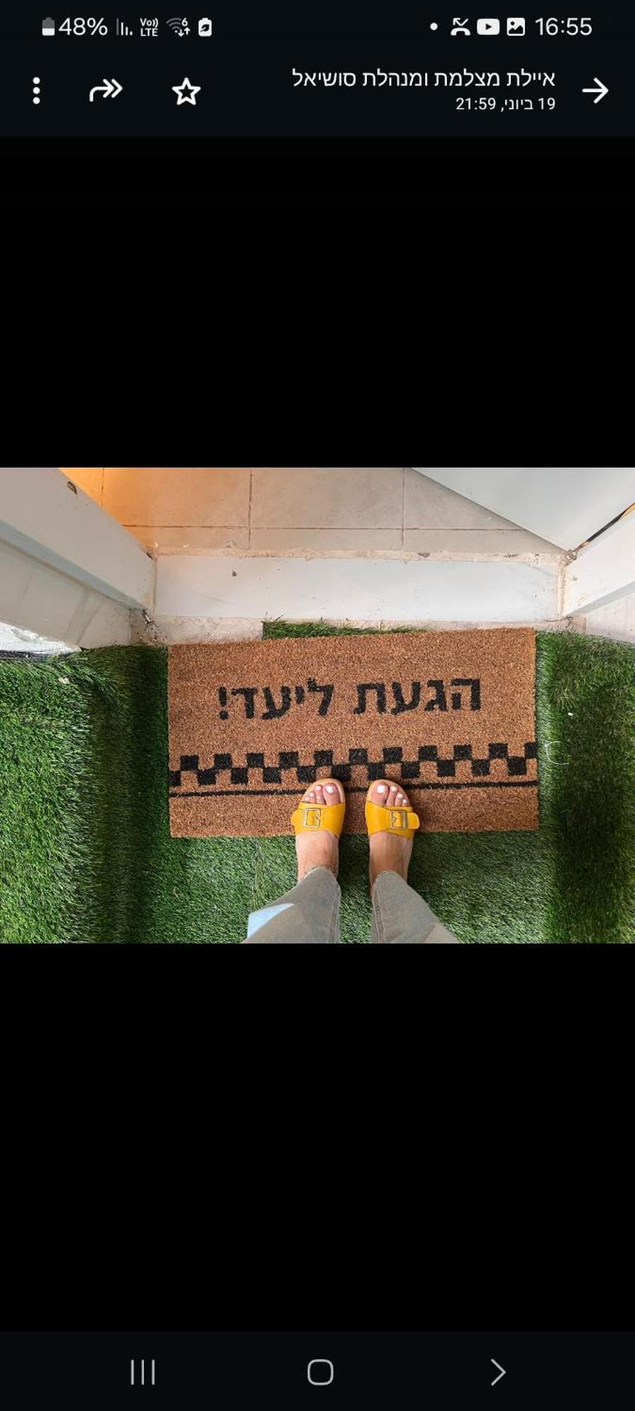 בקתה ביער Apartment Хайфа Екстериор снимка